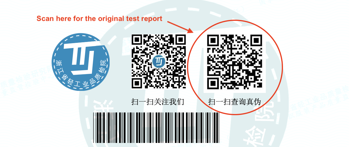 Test Report - Henghao -Check Authenticity